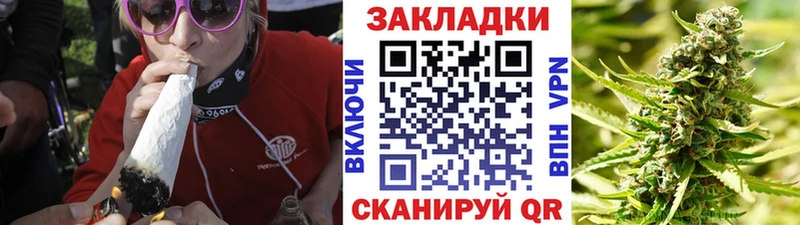 Где купить наркоту Зеленогорск Alpha PVP  Кокаин  ГАШИШ  Мефедрон  Каннабис 