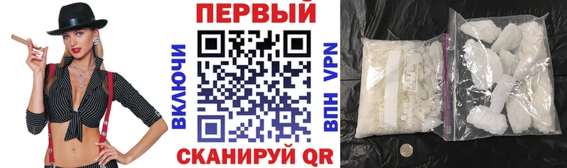 ОМГ ОМГ ONION  даркнет сайт  Зеленогорск  АМФ VHQ 