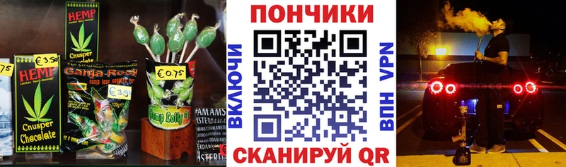 гидра ссылки  Зеленогорск  Cannafood марихуана 