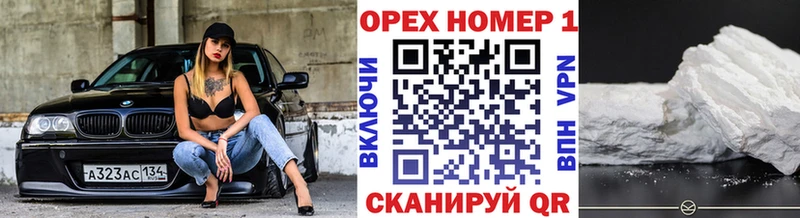 КОКАИН 99%  Зеленогорск 