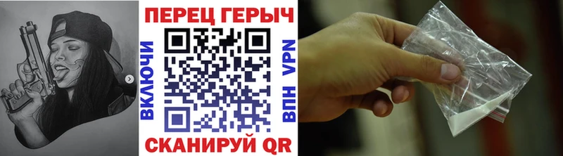 Героин VHQ  закладка  Зеленогорск 