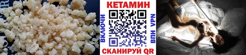 Кетамин VHQ мориарти телеграм Зеленогорск blacksprut онион