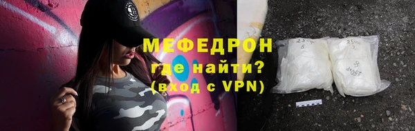 мефедрон Дмитров