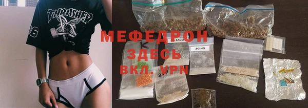бошки Мегион