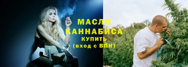 МДМА Дмитровск