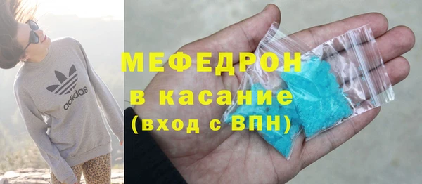 МДМА Дмитровск