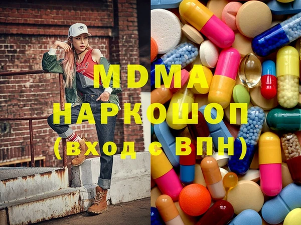 МДМА Дмитровск
