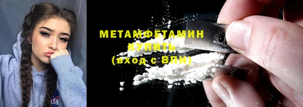 МДМА Дмитровск