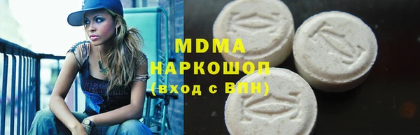 МДМА Дмитровск