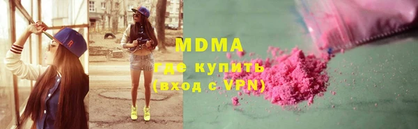 экстази Дмитриев