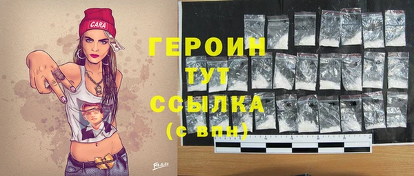 мет Медногорск