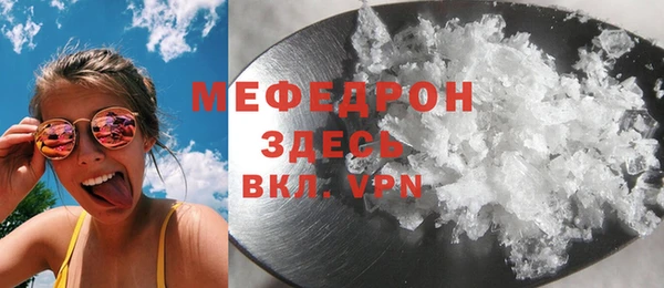 МДМА Дмитровск