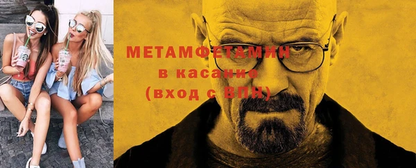 МДМА Дмитровск