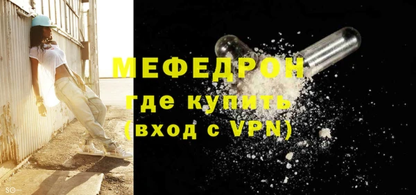 МДМА Дмитровск