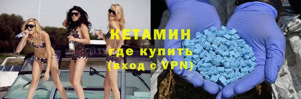 МДМА Дмитровск