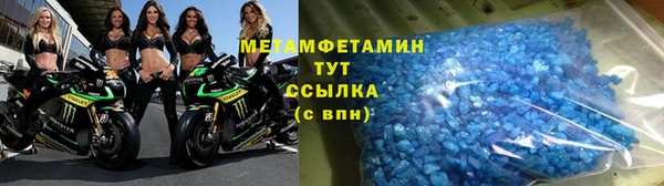 МДМА Дмитровск
