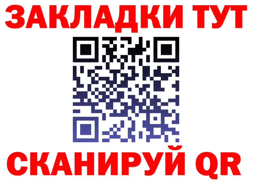 МЕТАДОН мёд зеркало площадка гидра Зеленогорск