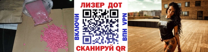 закладка  hydra ТОР  Лсд 25 экстази ecstasy  Зеленогорск 