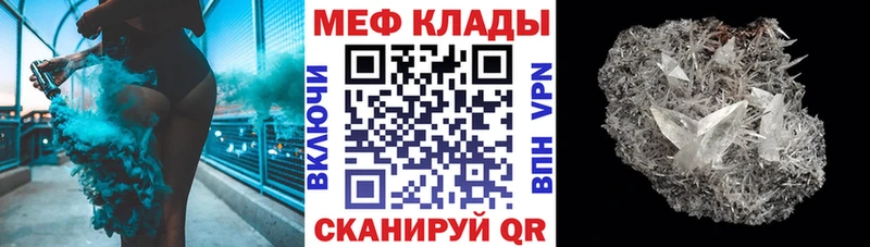 где можно купить   Зеленогорск  МЕГА ТОР  Мефедрон кристаллы 