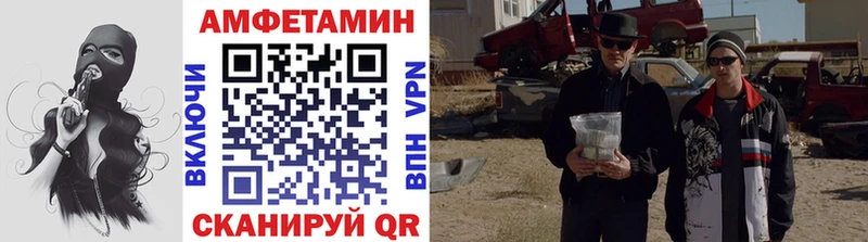 Первитин Декстрометамфетамин 99.9%  хочу   Зеленогорск 