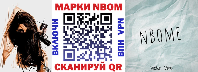 нарко площадка телеграм  Зеленогорск  Марки 25I-NBOMe 1500мкг 