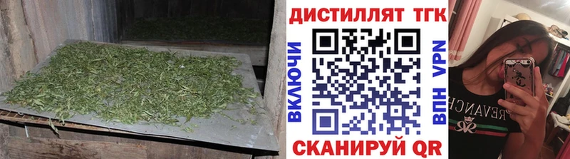 Дистиллят ТГК вейп с тгк  Зеленогорск 